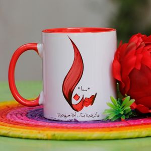 Arabic Calligraphy Name Mug - Red
