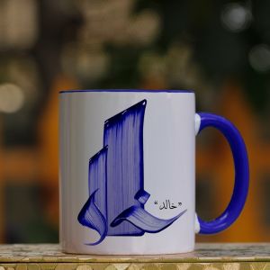 Arabic Calligraphy Name Mug - Blue