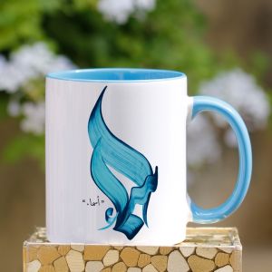 Arabic Calligraphy Name Mug - Sky Blue