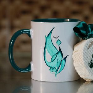 Arabic Calligraphy Name Mug - Turquoise