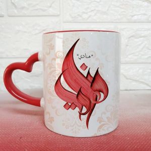 Arabic Calligraphy Name Mug - Red