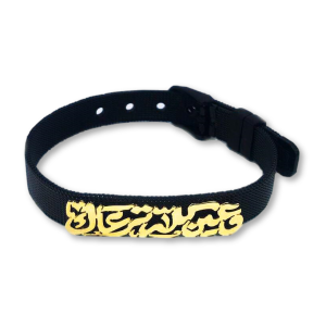 Black Mesh Knot Belt Bangle - Gold Plated