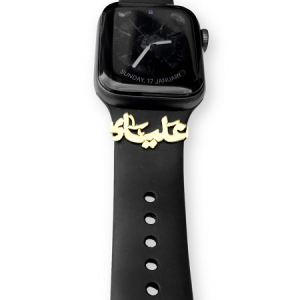 Apple Watch Band Gold Plated Accessory - Name Design