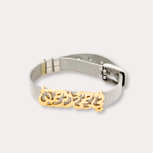 Mesh Knot Belt Bangle - Gold Plated