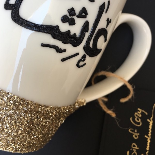 Arabic Calligraphy Hand-Painted Mug - Gold