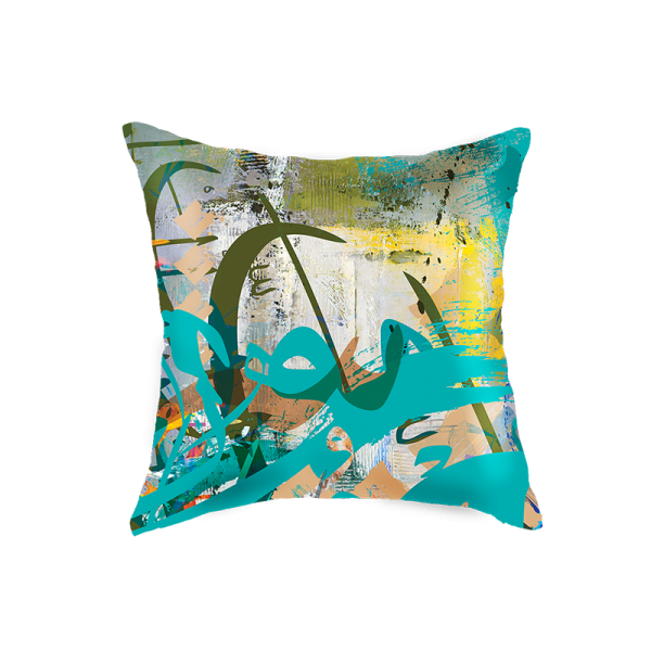 Arabic Calligraphy Cushion Cover - Turquoise & Green