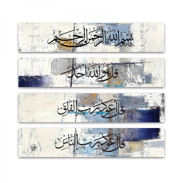 4-Piece Wall Art - Moawethat