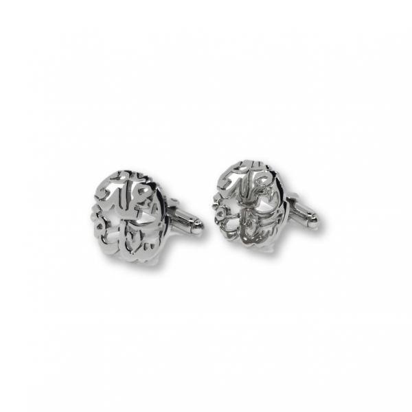 Name Silver Plated Cufflinks Set