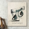 Arabic Calligraphy Wall Art - Thought