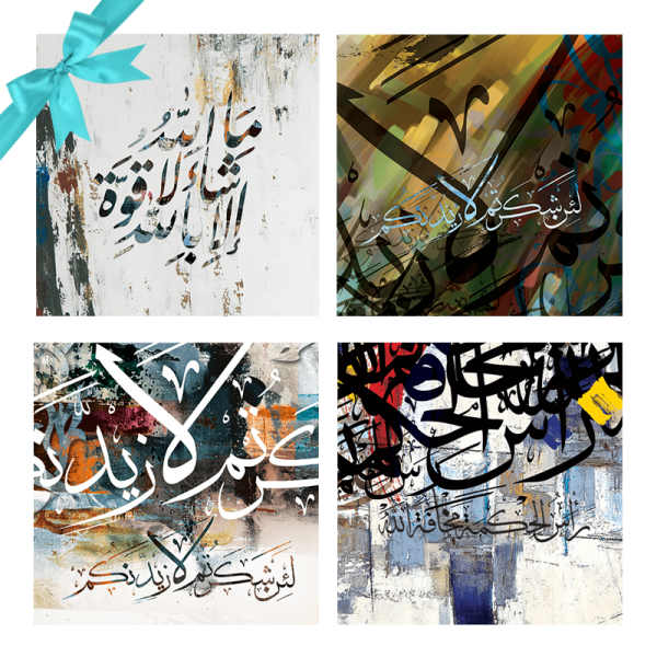 Arabic Calligraphy 4-Piece Wall Art