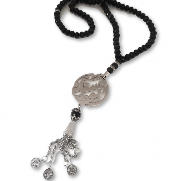 Customizable Name Rosary - 99 Beads