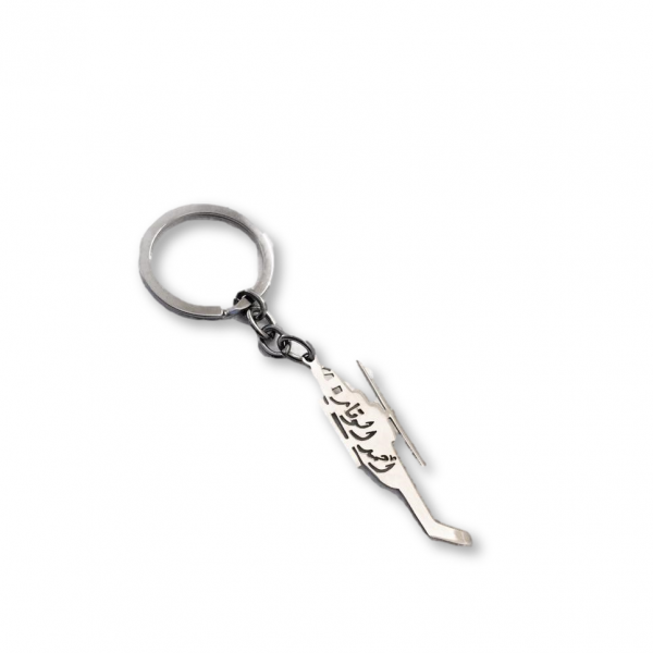 Silver Plated Helicopter Keychain