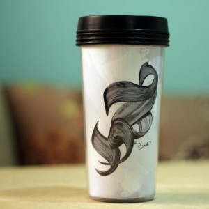 Arabic Calligraphy Name Cup - Black