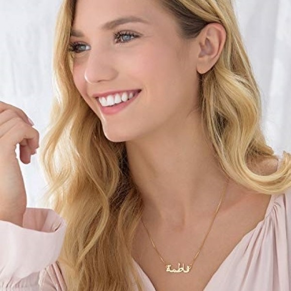 Gold Plated Arabic Name Necklace